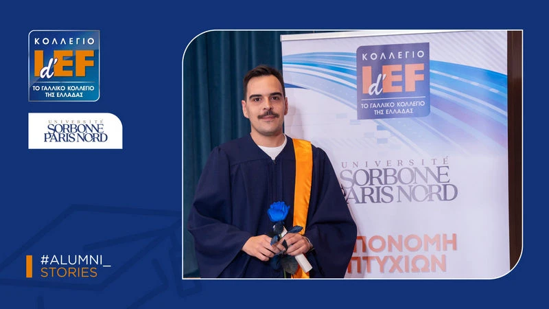 &Alpha;&lambda;έ&xi;&alpha;&nu;&delta;&rho;&omicron;&sigmaf; &Alpha;&lambda;&kappa;&omicron;ύ&sigma;&eta;&sigmaf;