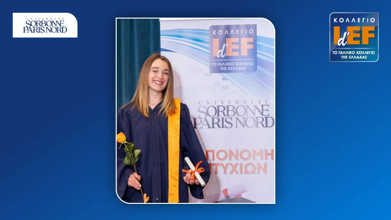 &Epsilon;&lambda;&epsilon;&upsilon;&theta;&epsilon;&rho;ί&alpha; &Gamma;&iota;ά&chi;&omicron;&upsilon;