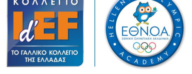 Εθνική Ολυμπιακή Ακαδημία IDEF λογότυπα