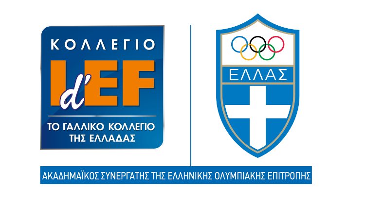 idef eliniki olympiaki epitropi final